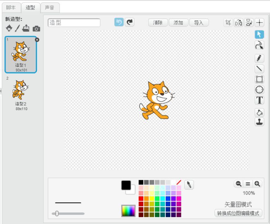 【Scratch工具介绍】软件主界面