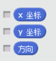 【Scratch工具介绍】运动积木