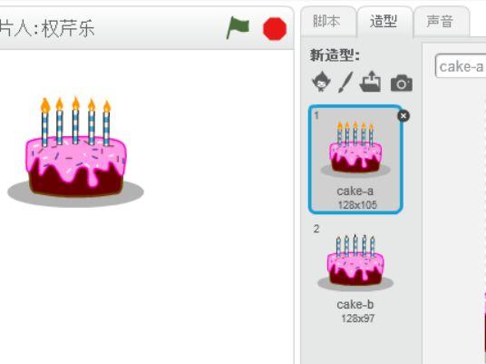【Scratch实例】小恐龙祝你生日快乐（part 1）