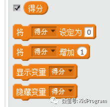 【Scratch工具介绍】数据积木（part 1）