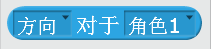方向与距离