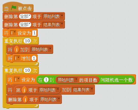 如何制造混乱？