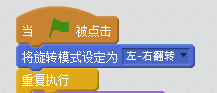 用scratch创造优美的运动