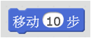 【scratch】来谈谈角色与背景的运动