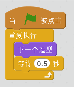3分钟Scratch-小螃蟹夹球 3分钟Scratch-小螃蟹夹球