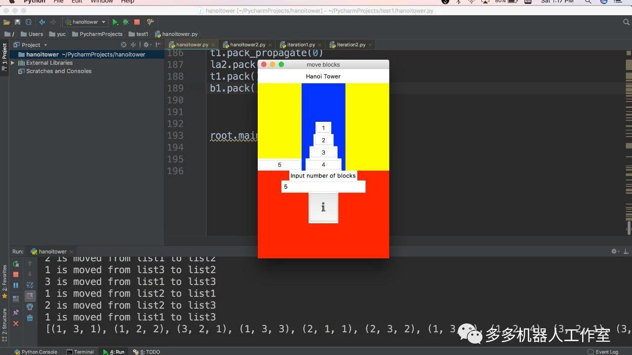 Python:汉诺塔与递归