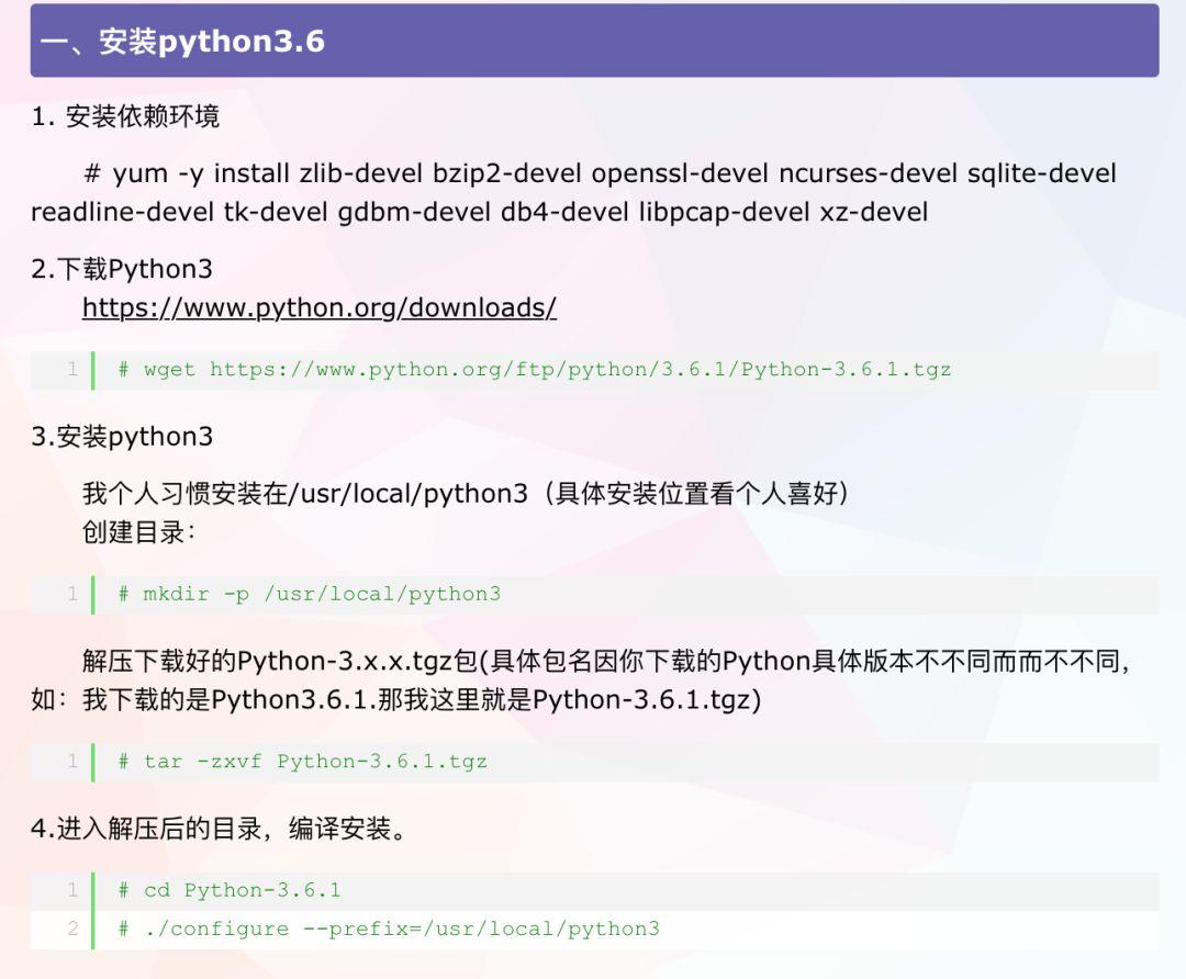 Python:工具（函数）与模具（类）