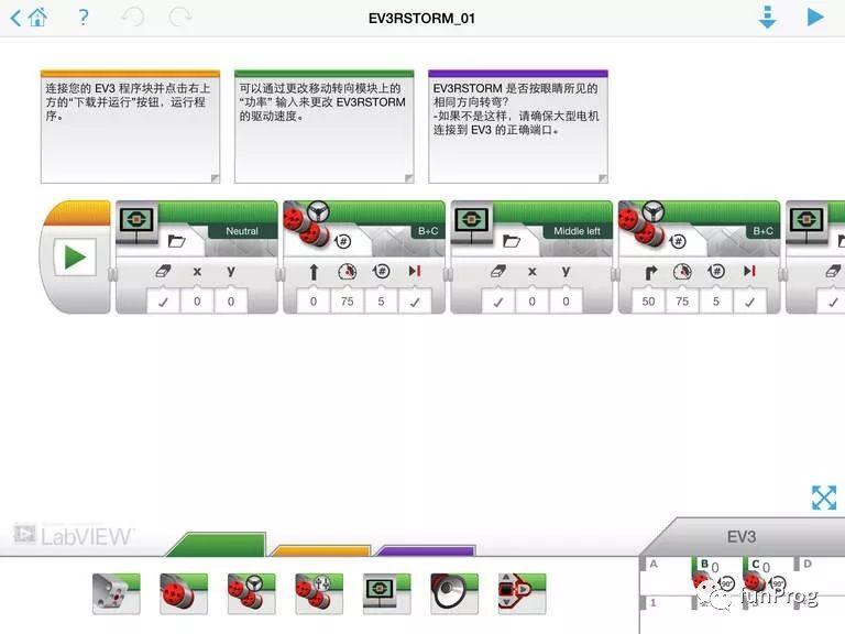 为什么要学Scratch
