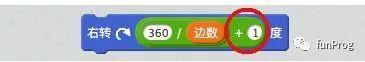 Scratch：海龟绘图（五）——多1度热爱