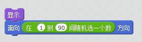 慢教育Scratch教案分享 / 大鱼吃小鱼