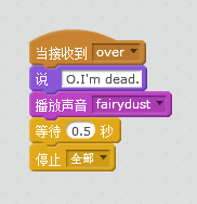 慢教育Scratch教案分享 / 大鱼吃小鱼