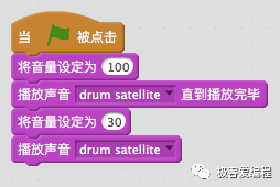 Scratch 基础教学|第六课: Scratch基本组件之声音类功能块详解