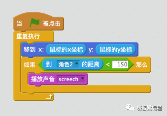 Scratch 基础教学|第十课: Scratch基本组件之侦测类功能块详解