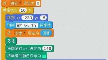 【课程】scratch-不仅能编程-做动画、做课件样样精通