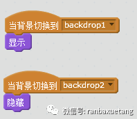 快乐编程Scratch（三）：