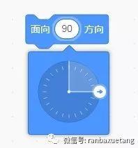 Scratch 3.0 图文教程（2）
