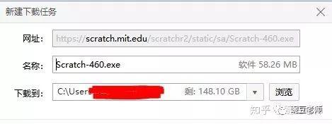 Scratch软件下载 Scratch软件下载