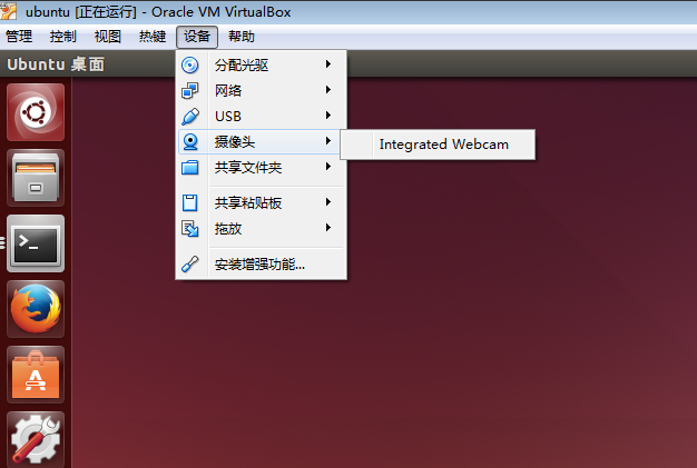 ROS与虚拟机-配置Vbox(Ubuntu)使用主机摄像头