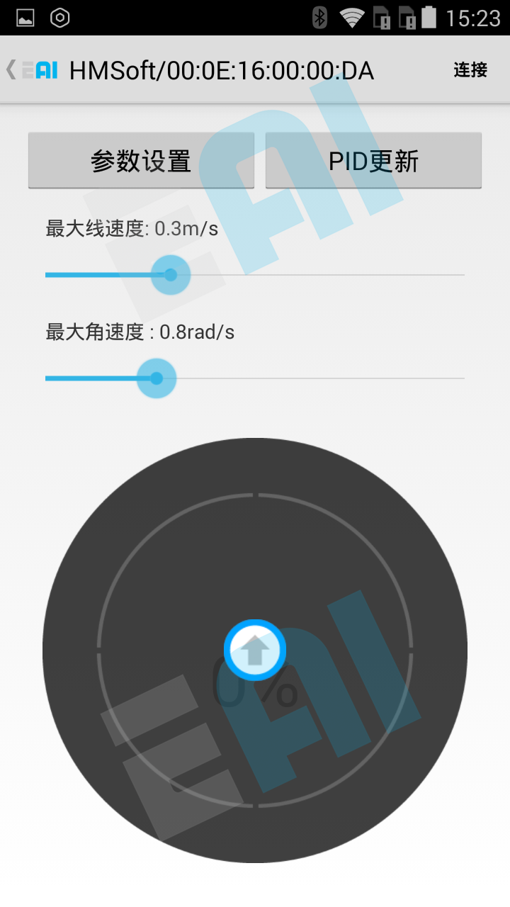 Dashgo底盘入门教程-控制-蓝牙控制移动