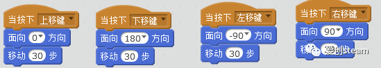 【SCRATCH创意编程之四十一集】学生来稿-大鱼吃小鱼