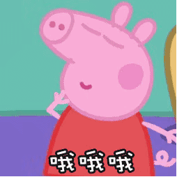 硅码少儿编程 || 遇见爱吃豆豆的小猪佩奇