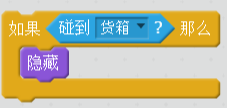 每周一课 | Scratch：我有一片果园