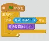课程实录 | 一二年级的编程课：猫和老鼠