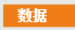 每周一课 | Scratch：迷宫探险(2)