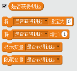 每周一课 | Scratch：迷宫探险(2)