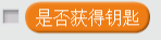 每周一课 | Scratch：迷宫探险(2)