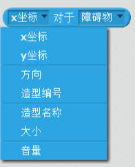 每周一课 | Scratch：河中之马(1)