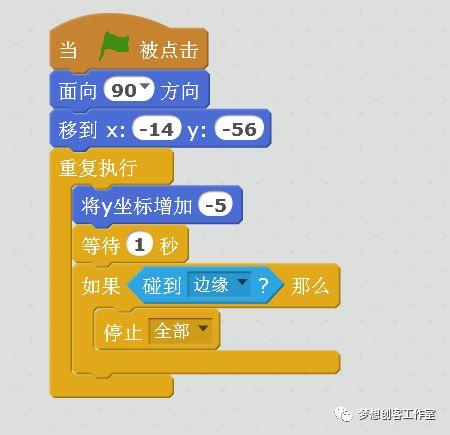 【scratch中级教程】第三课：吹河马的游戏