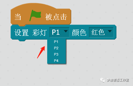 【scratch中级教程】第四课：火爆辣椒与僵尸赛跑