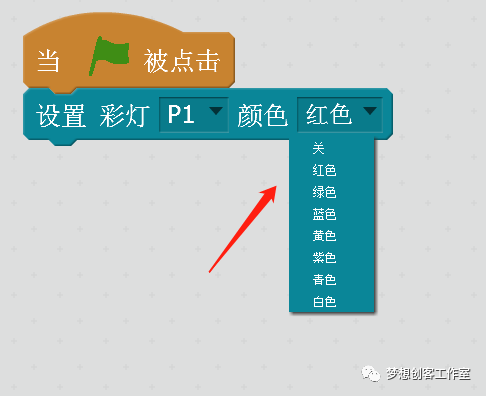 【scratch中级教程】第四课：火爆辣椒与僵尸赛跑