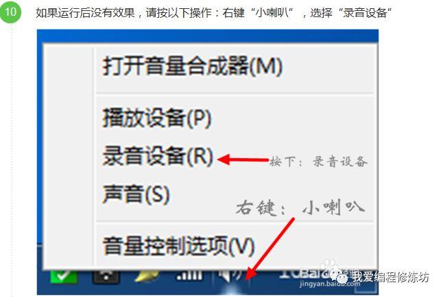 什么？用声音来控制画笔来画画？Scratch趣味编程控制音量之声控绘图