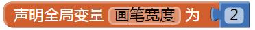 App Inventor编程教程-第3课-油漆桶 App Inventor编程教程-第3课-油漆桶