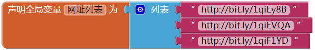 App Inventor编程教程-第7课-巴黎地图旅游 App Inventor编程教程-第7课-巴黎地图旅游