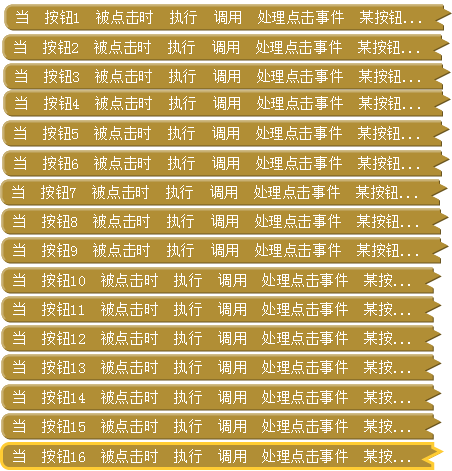App Inventor编程开发集锦1-水果配对-第3课-按钮点击事件 App Inventor编程开发集锦1-水果配对-第3课-按钮点击事件