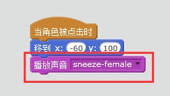 沐风老师详解Scratch 2.0中文帮助:创作一只虚拟宠物 沐风老师详解Scratch 2.0中文帮助:创作一只虚拟宠物