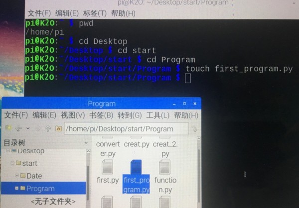 树莓派开发日记2——Linux！python！GPIO！
