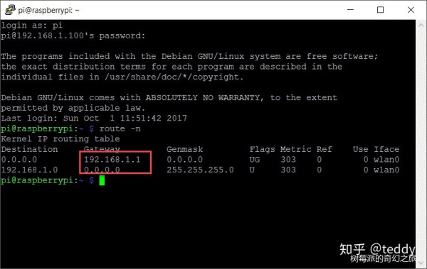 Raspberry Pi配置静态IP Raspberry Pi配置静态IP
