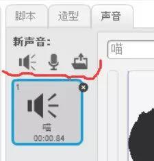【Scratch工具介绍】软件主界面