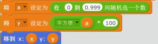 不随机的随机数