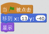 有渔公开课|小橘猫游世界Vol.01 背景切换与运动脚本