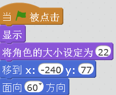 有渔公开课|小橘猫游世界Vol.01 背景切换与运动脚本