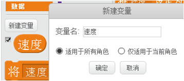 【Scracth小技巧】让角色移动速度更有质感