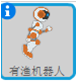 【scratch小技巧】克隆的妙用