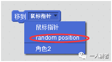 Scratch少儿编程入门 第四讲