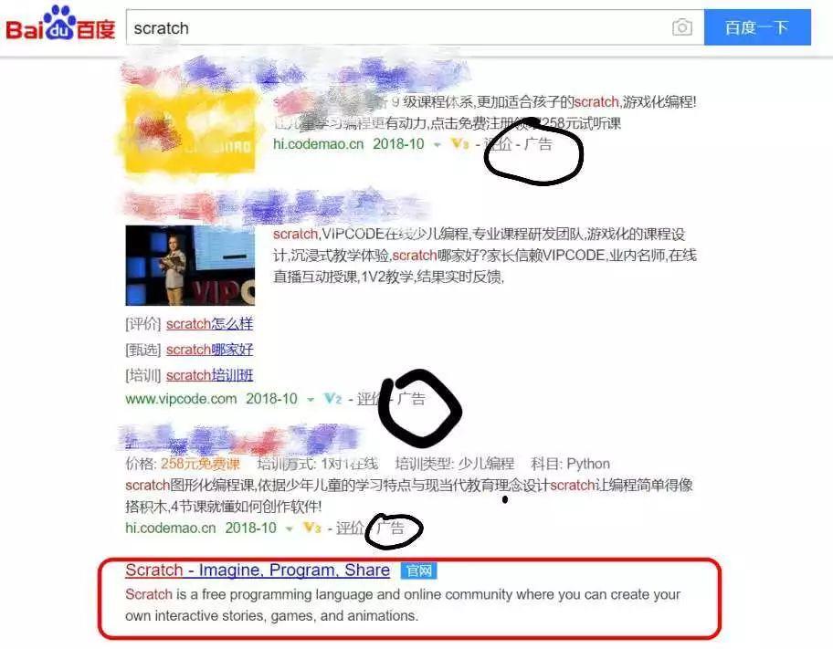大树的《故事大王》第一课 大树的《故事大王》第一课