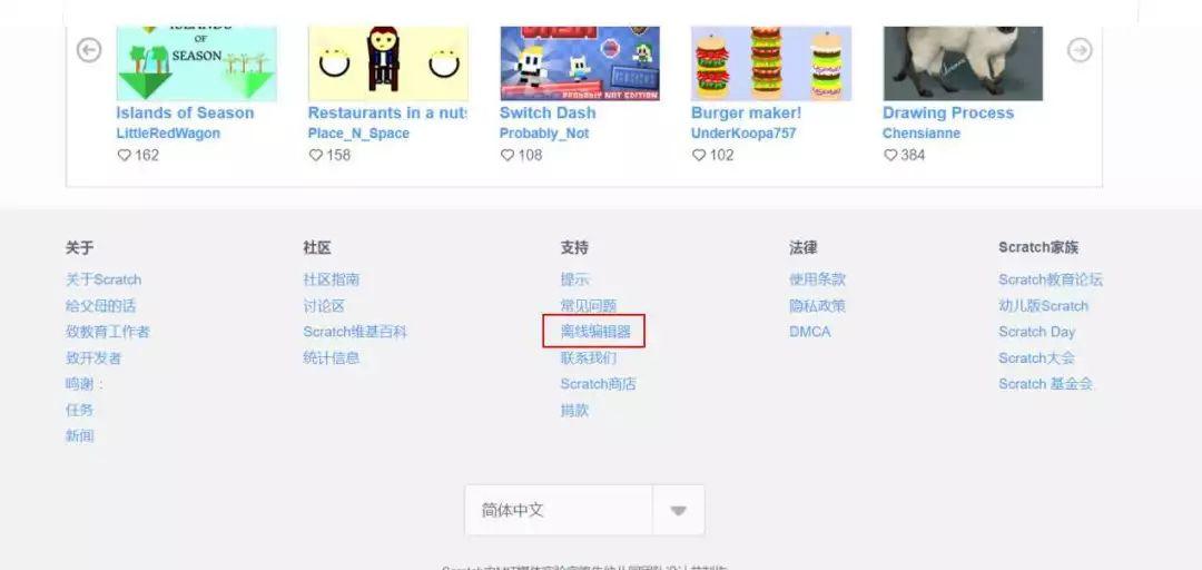 大树的《故事大王》第一课 大树的《故事大王》第一课